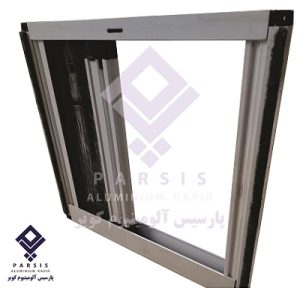 سیستم توری کشویی- پارسیس آلومینیوم